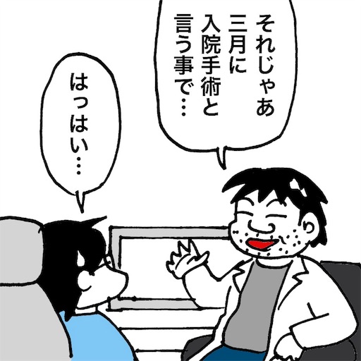 f:id:mraka2015:20181024120209j:image