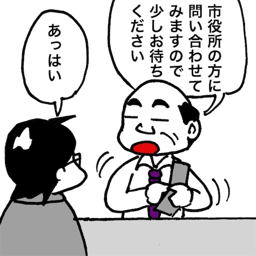 f:id:mraka2015:20181024120334j:image