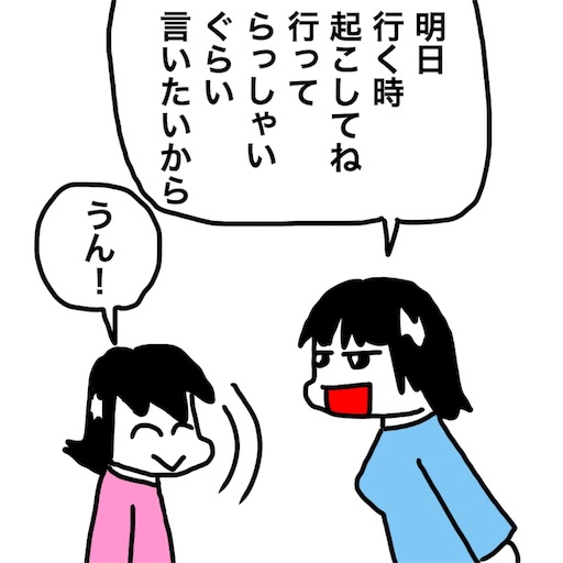 f:id:mraka2015:20181025100429j:image