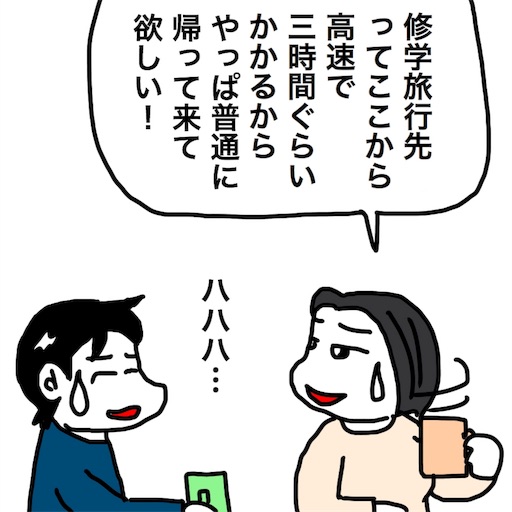 f:id:mraka2015:20181026152839j:image