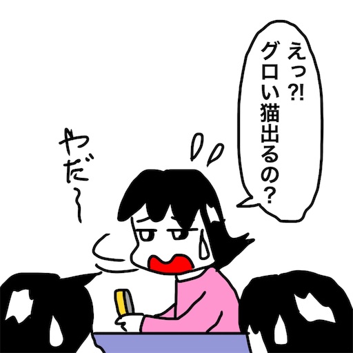 f:id:mraka2015:20181027154916j:image
