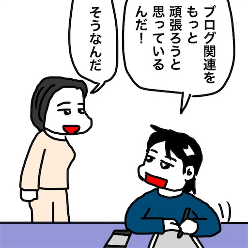 f:id:mraka2015:20181028115217j:image