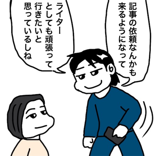 f:id:mraka2015:20181028115452j:image