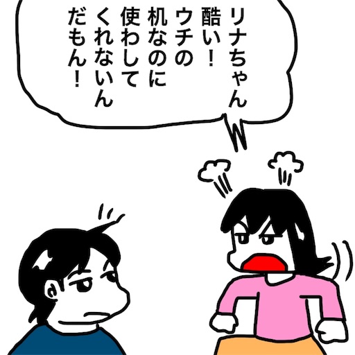 f:id:mraka2015:20181029105318j:image
