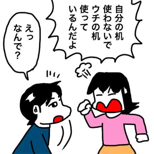 f:id:mraka2015:20181029105435j:image