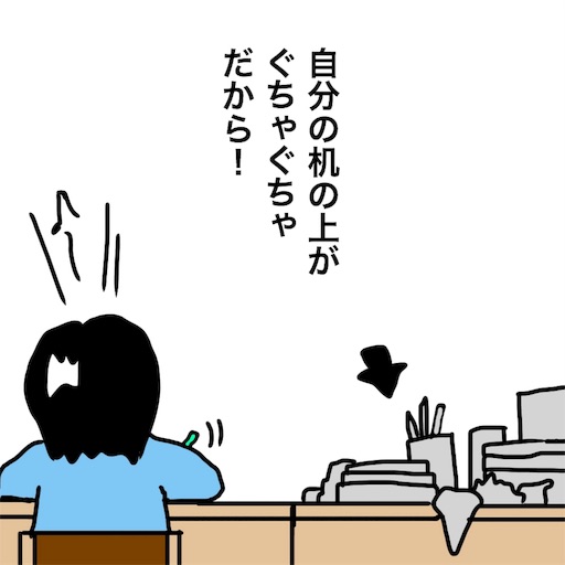 f:id:mraka2015:20181029105628j:image