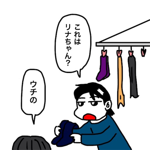 f:id:mraka2015:20181030102453j:image