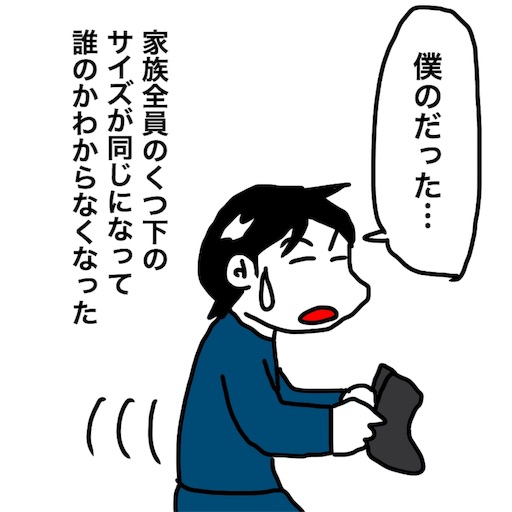 f:id:mraka2015:20181030102614j:image