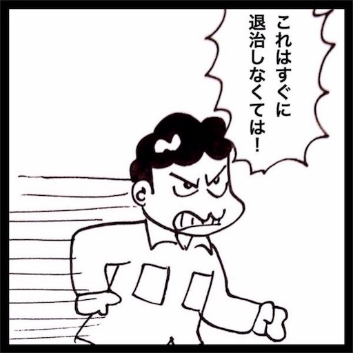 f:id:mraka2015:20181030162852j:image