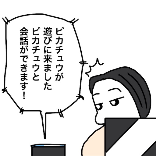 f:id:mraka2015:20181101105810j:image