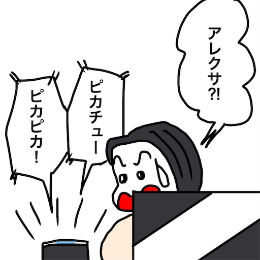 f:id:mraka2015:20181101110018j:image