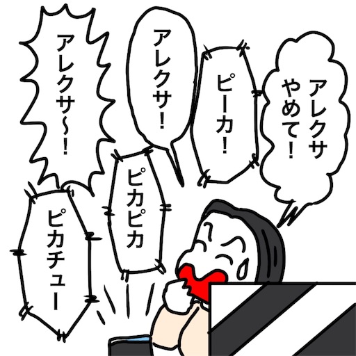 f:id:mraka2015:20181101110224j:image