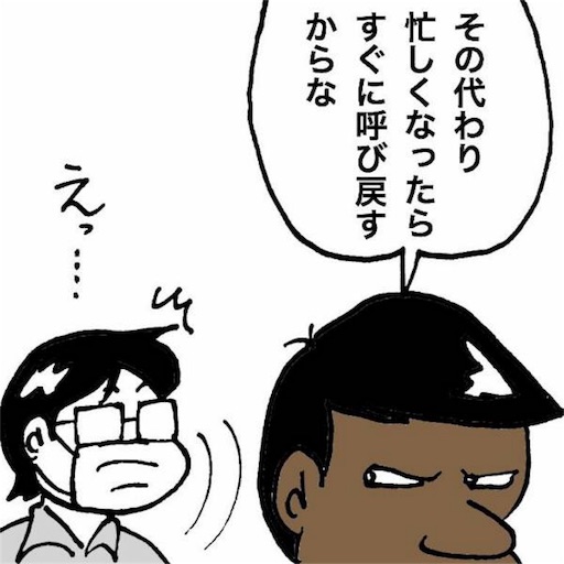 f:id:mraka2015:20181101161758j:image