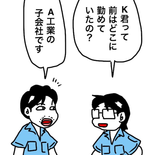 f:id:mraka2015:20181102142846j:image