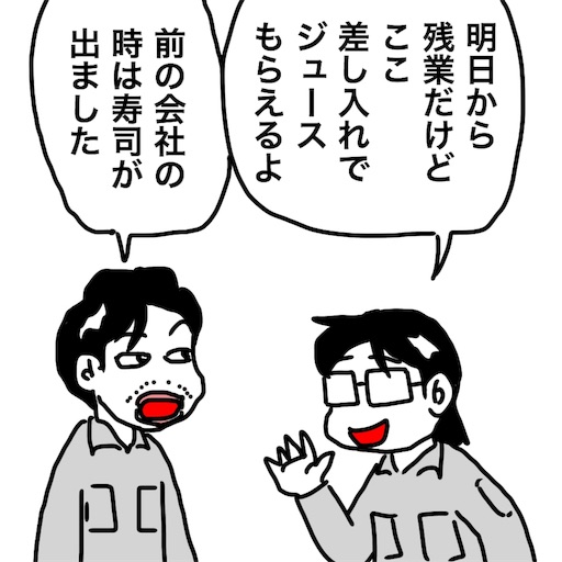 f:id:mraka2015:20181102143658j:image