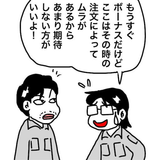 f:id:mraka2015:20181102144931j:image