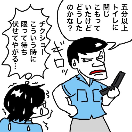 f:id:mraka2015:20181103112849j:image