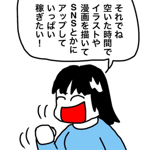 f:id:mraka2015:20181104102314j:image