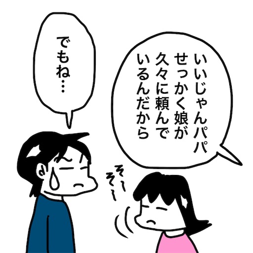 f:id:mraka2015:20181105113420j:image