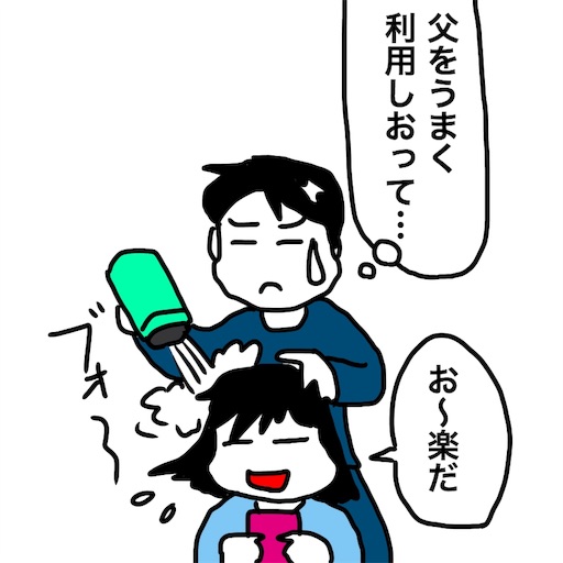 f:id:mraka2015:20181105114110j:image