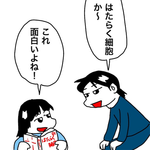 f:id:mraka2015:20181109134110j:image