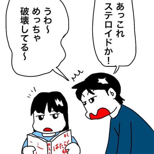 f:id:mraka2015:20181109134409j:image