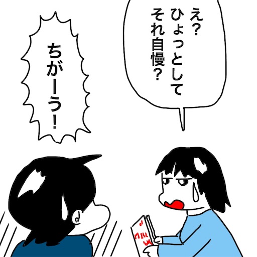 f:id:mraka2015:20181109135349j:image