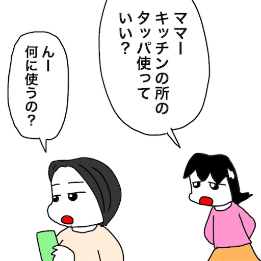 f:id:mraka2015:20181114083357j:image