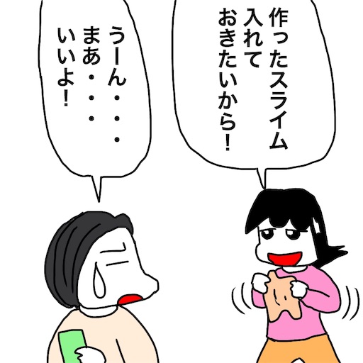 f:id:mraka2015:20181114083601j:image