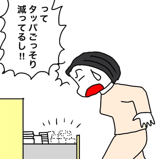 f:id:mraka2015:20181114083951j:image