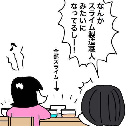 f:id:mraka2015:20181114084545p:image