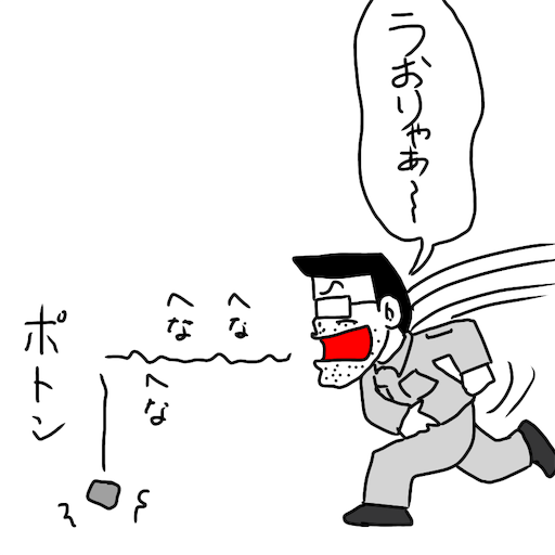 f:id:mraka2015:20181115111658p:image