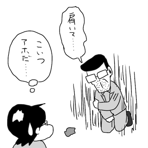 f:id:mraka2015:20181115111819p:image