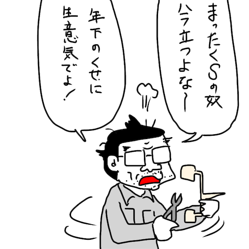 f:id:mraka2015:20181117153000p:image