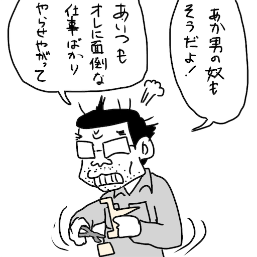 f:id:mraka2015:20181117153116p:image