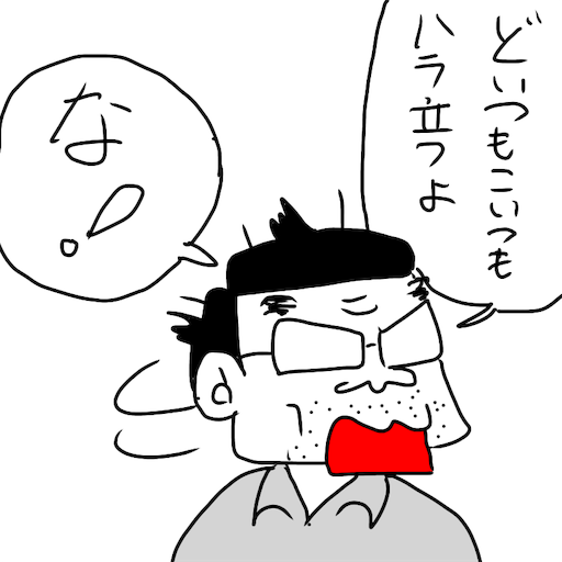 f:id:mraka2015:20181117153335p:image