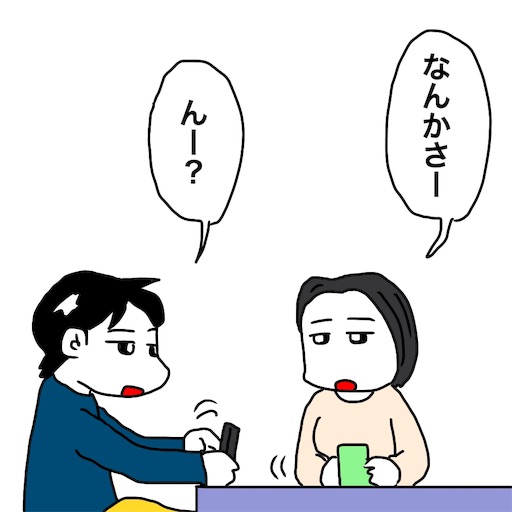 f:id:mraka2015:20181119120937j:image