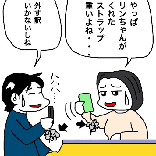 f:id:mraka2015:20181119121419j:image