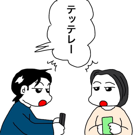 f:id:mraka2015:20181121122210j:image