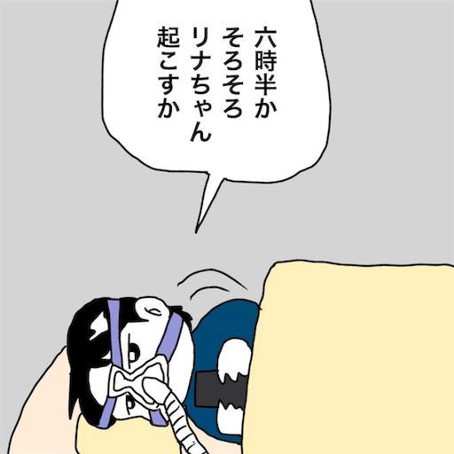 f:id:mraka2015:20181122142326j:image