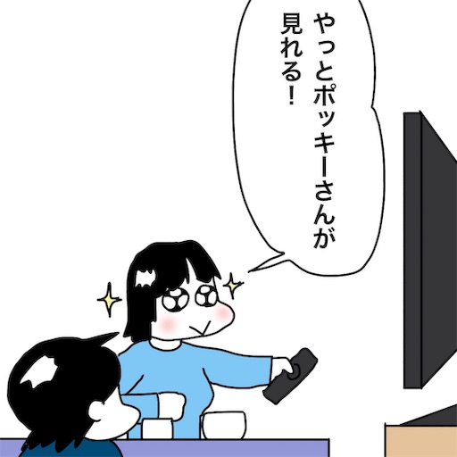 f:id:mraka2015:20181123112436j:image
