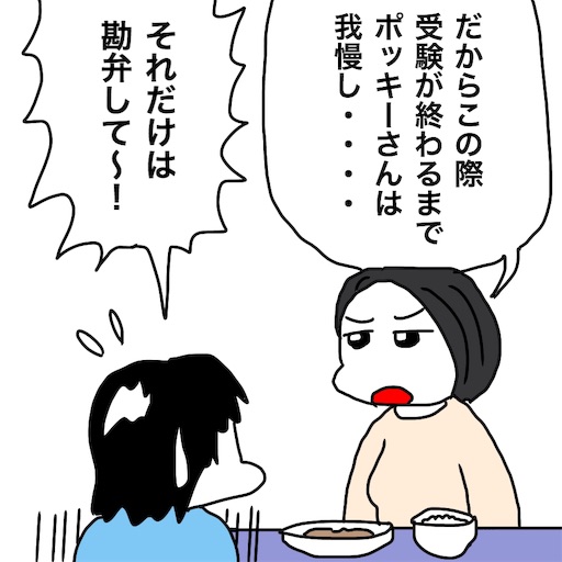 f:id:mraka2015:20181123114137j:image