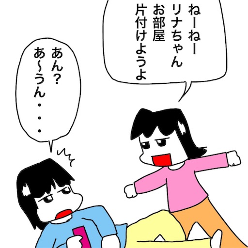 f:id:mraka2015:20181124094003j:image