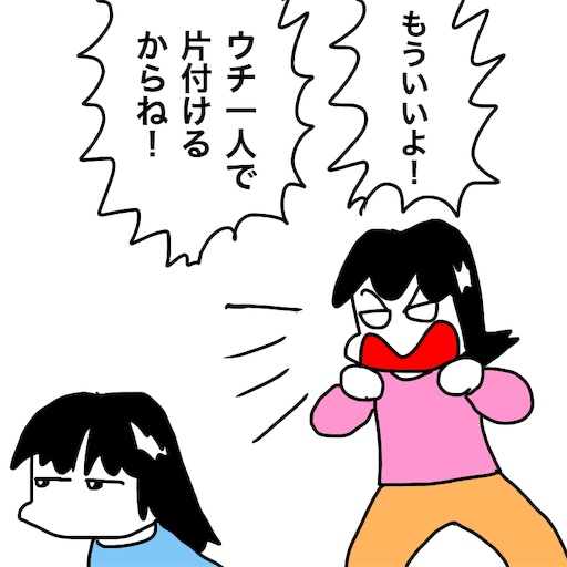 f:id:mraka2015:20181124094559j:image