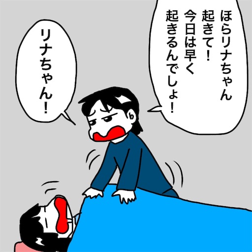 f:id:mraka2015:20181125113258j:image