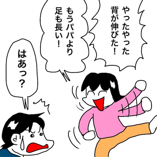 f:id:mraka2015:20181126105554j:image