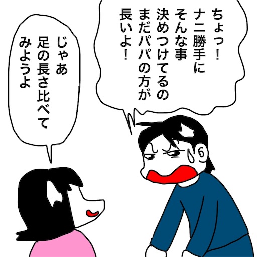 f:id:mraka2015:20181126110212j:image