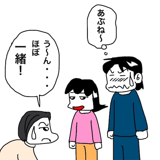 f:id:mraka2015:20181126110259j:image