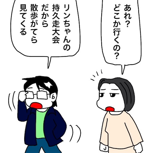 f:id:mraka2015:20181129095917j:image