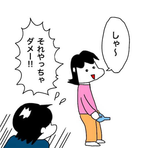 f:id:mraka2015:20181130100517j:image